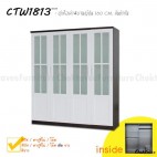 ตู้บานสไลด์ ตู้เสื้อผ้าบานเลื่อน 180ซม.บานหน้าต่างญี่ปุ่น CTW1813